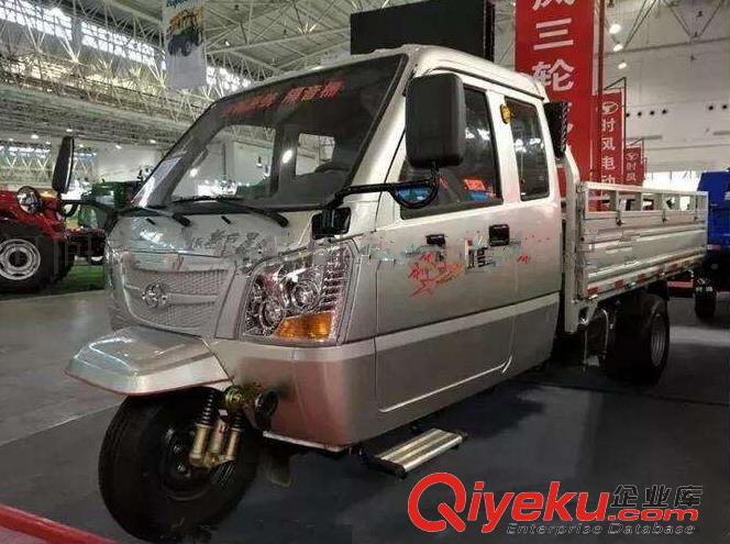 時風三輪車 時風三輪汽車 時風柴油三輪車