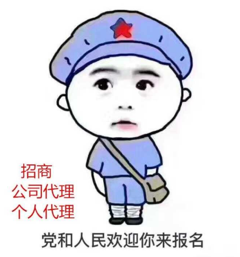 科創(chuàng)板項目招商合作+股權項目+影視投資項目