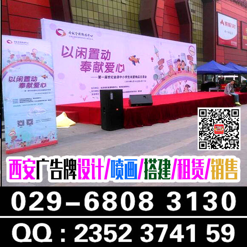  陜西西安宣傳單印制彩頁印刷畫冊(cè)企業(yè)宣傳冊(cè)設(shè)計(jì)制作A4A5dm單頁廣告三折頁029-68083130