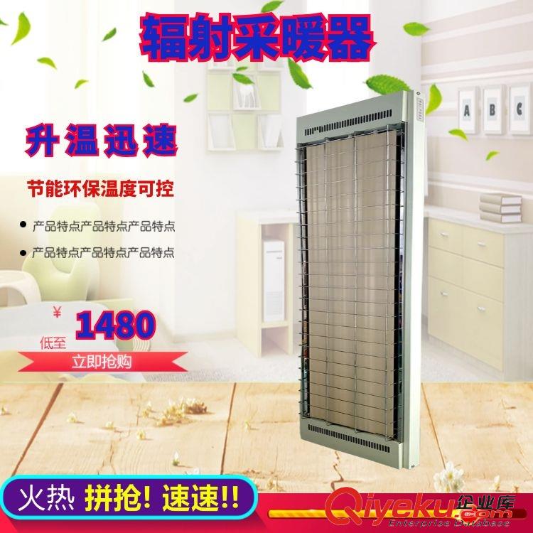 瑜伽房加熱設備 高溫瑜伽房增溫采暖加熱器