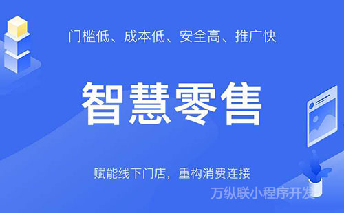 「上海小程序開發(fā)公司」微信公眾號和小程序的外賣平臺區(qū)別在哪里？