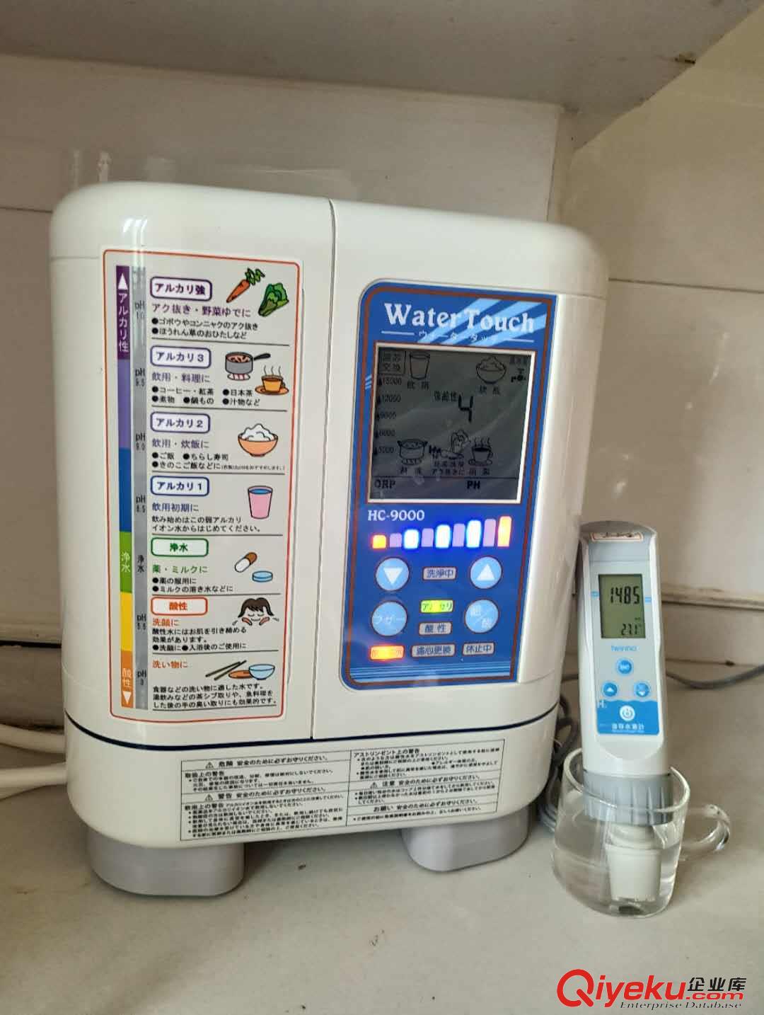 日本水素水機(jī)hc-9000終身保修