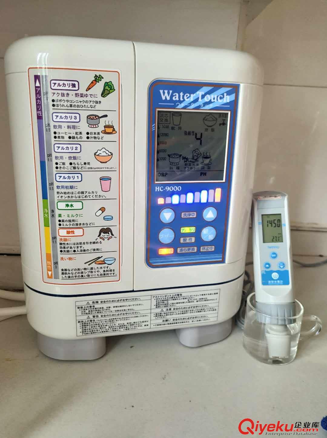 日本水素機WATERTOUCH  hc-9000原始圖片2