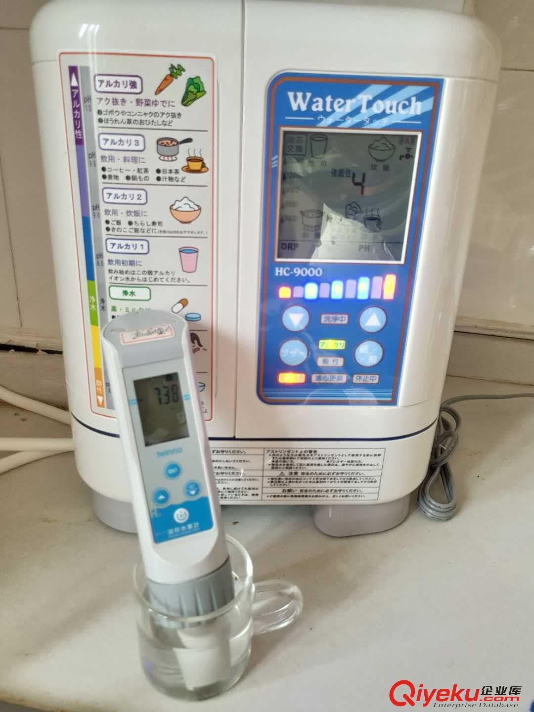 日本水素機WATERTOUCH  hc-9000原始圖片3