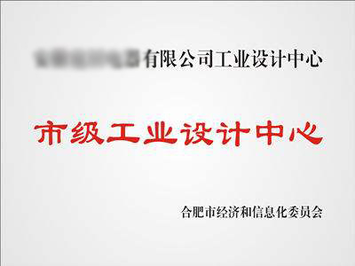 高新技術(shù)企業(yè)認(rèn)定好處及2020年安徽省申報條件！