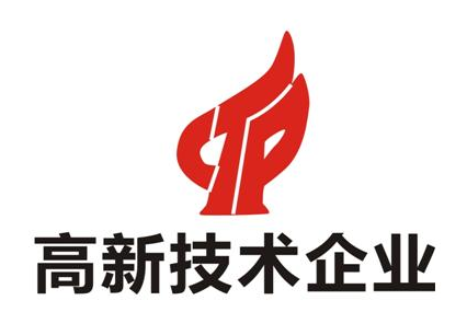 2020年安徽省高新技術企業申請條件，如何提高tgl 原始圖片2