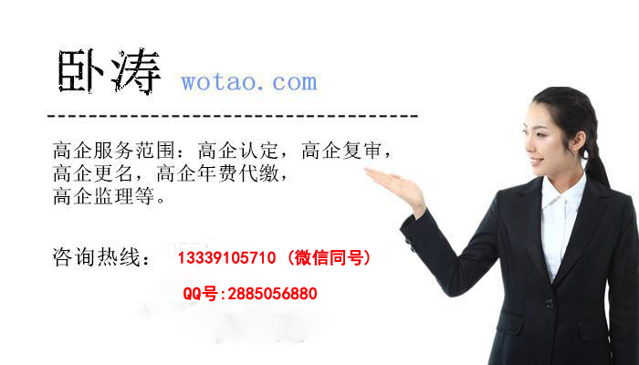 2020年安徽省高新技術(shù)企業(yè)申請條件，如何提高tgl 原始圖片3