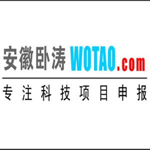 公司剛成立無(wú)銷售額是否可以申請(qǐng)2020安徽省高新技術(shù)企業(yè) 