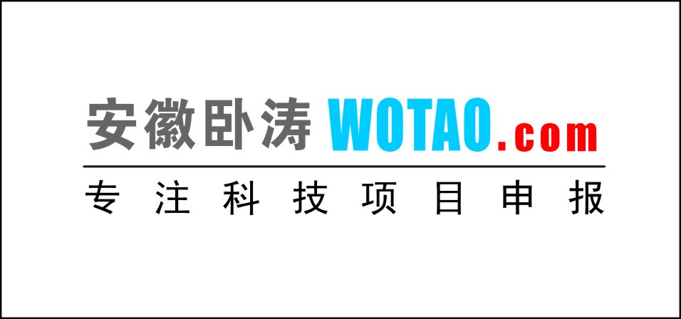 【5-100万】2020安徽省高新技术企业复审通过有多少奖励可以拿呢？ 