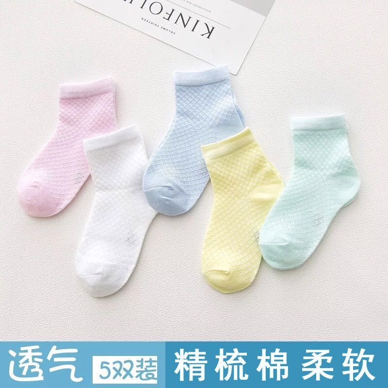 供應優質新款時尚兒童船襪加工訂制原始圖片3