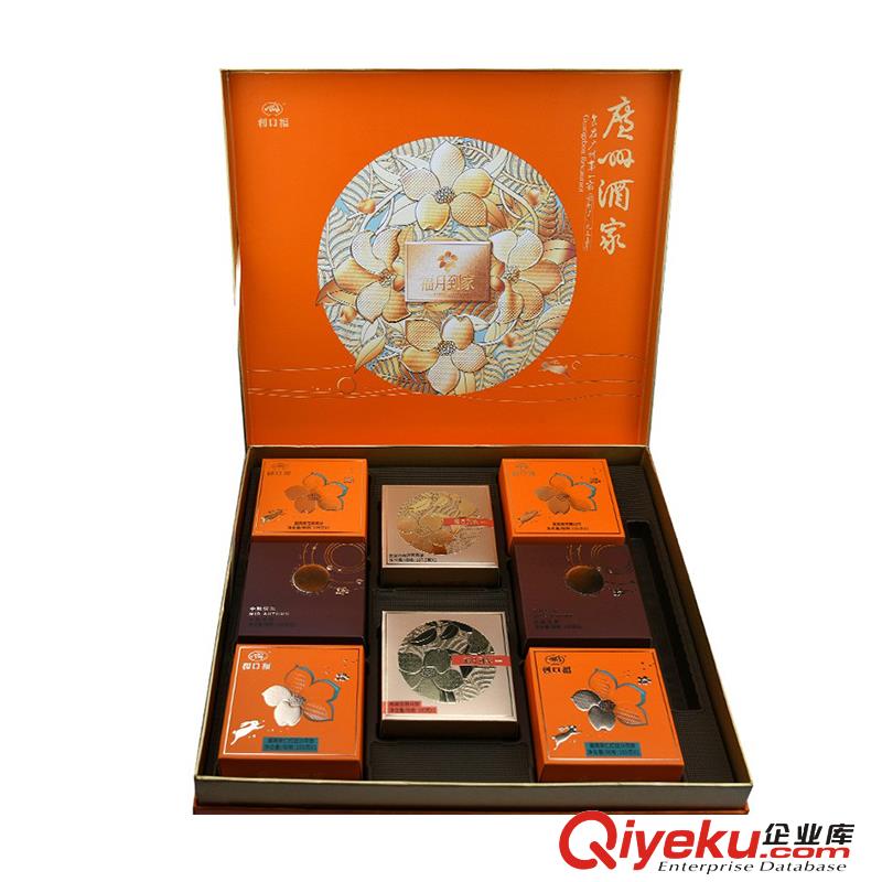 供應廣州酒家 福月到家禮盒月餅 中秋福利 企業團購