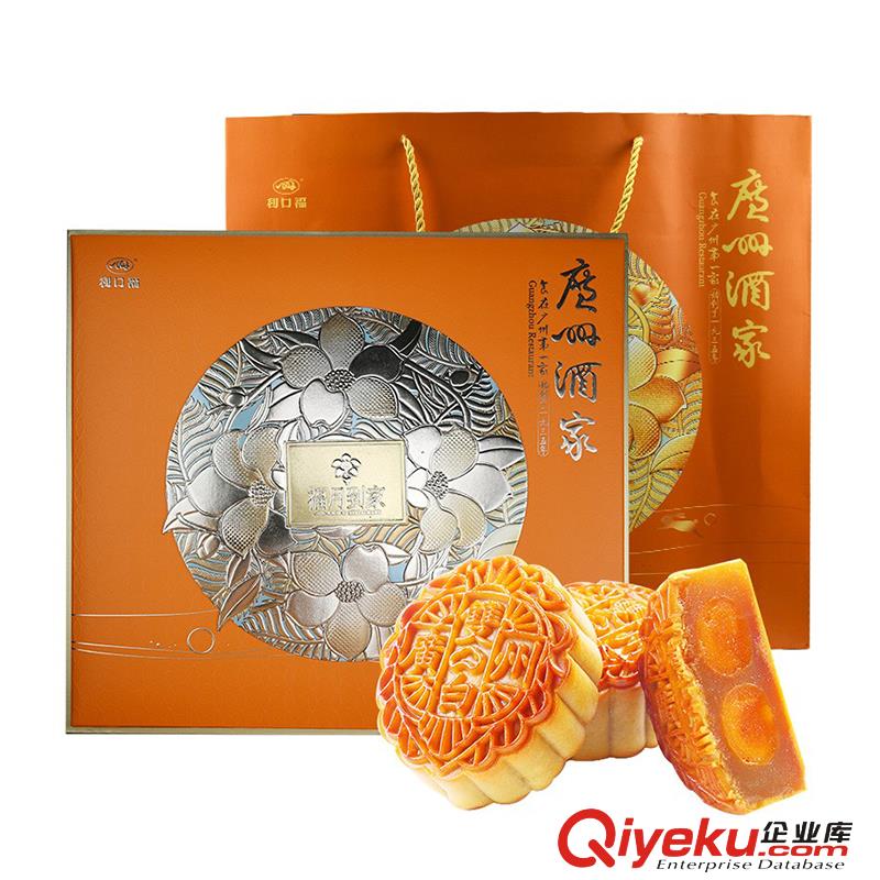 供應廣州酒家 福月到家禮盒月餅 中秋福利 企業團購