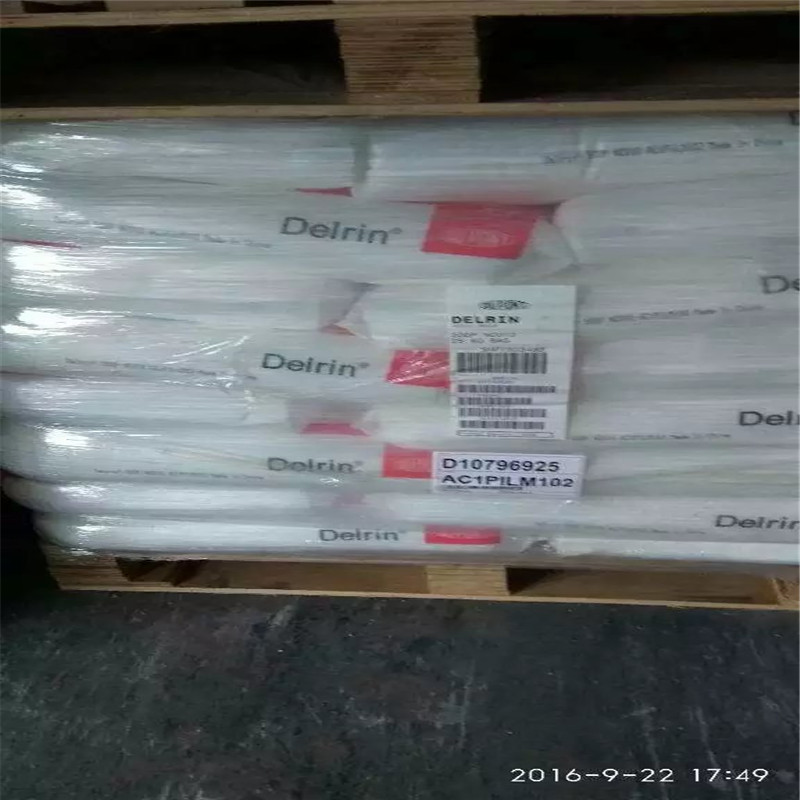  PA66 德國巴斯夫 A3EG3 玻纖15% 高剛性PA66玻纖增強阻燃級原始圖片3