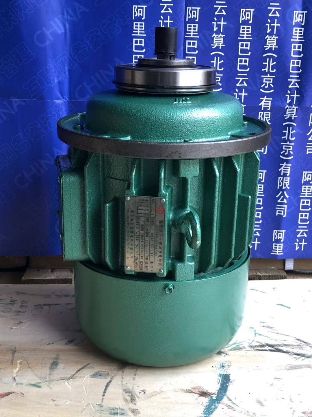 ZD141-4 7.5KW 錐形轉子三相異步電動機