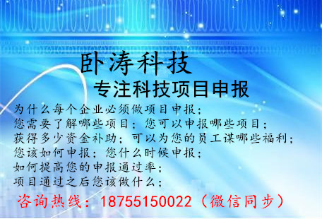 2019年肥西县困难企业认定稳岗补助时间及条件要求