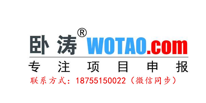 庐江县自主创新政策申报条件和申报材料要求内容