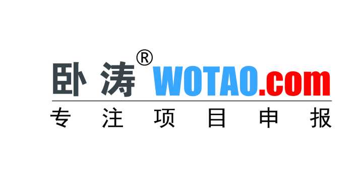 安徽省支持机器人产业发展若干政策奖励补助申请条件时间有限！