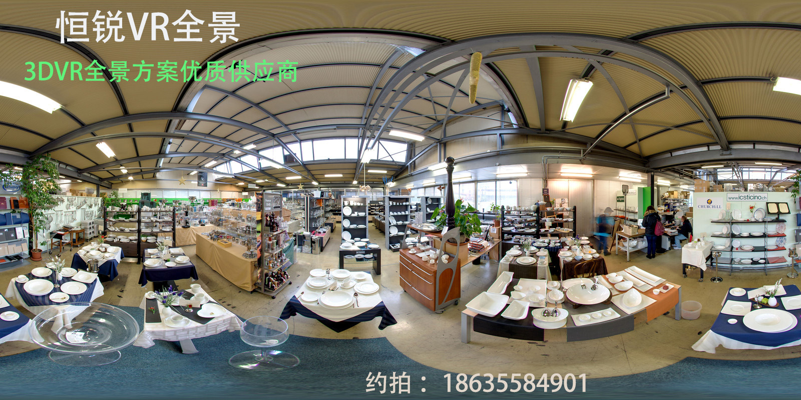 陜西延安360°VR全景拍攝、航拍全景、三維全景、3D虛擬展廳、720度全景展示