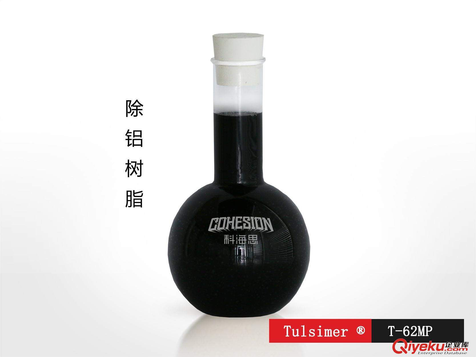 高鹽廢水除F選擇性除氟樹脂原裝進口