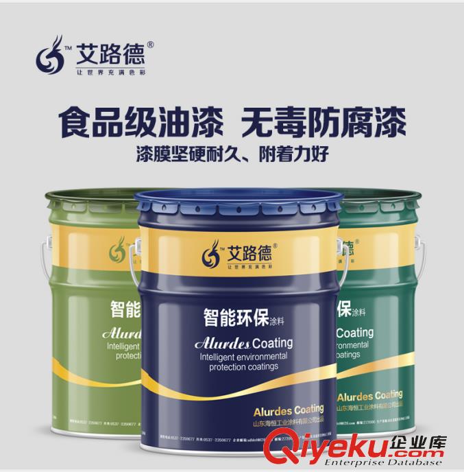 無機富鋅防腐漆原始圖片2