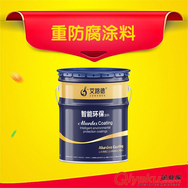 無機硅酸鋅防腐漆原始圖片3