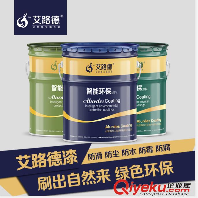 涼涼膠隔熱漆（底）