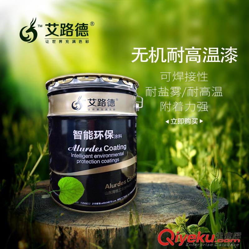 涼涼膠隔熱漆（面）原始圖片2