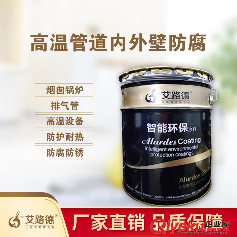 涼涼膠隔熱漆（面）原始圖片3