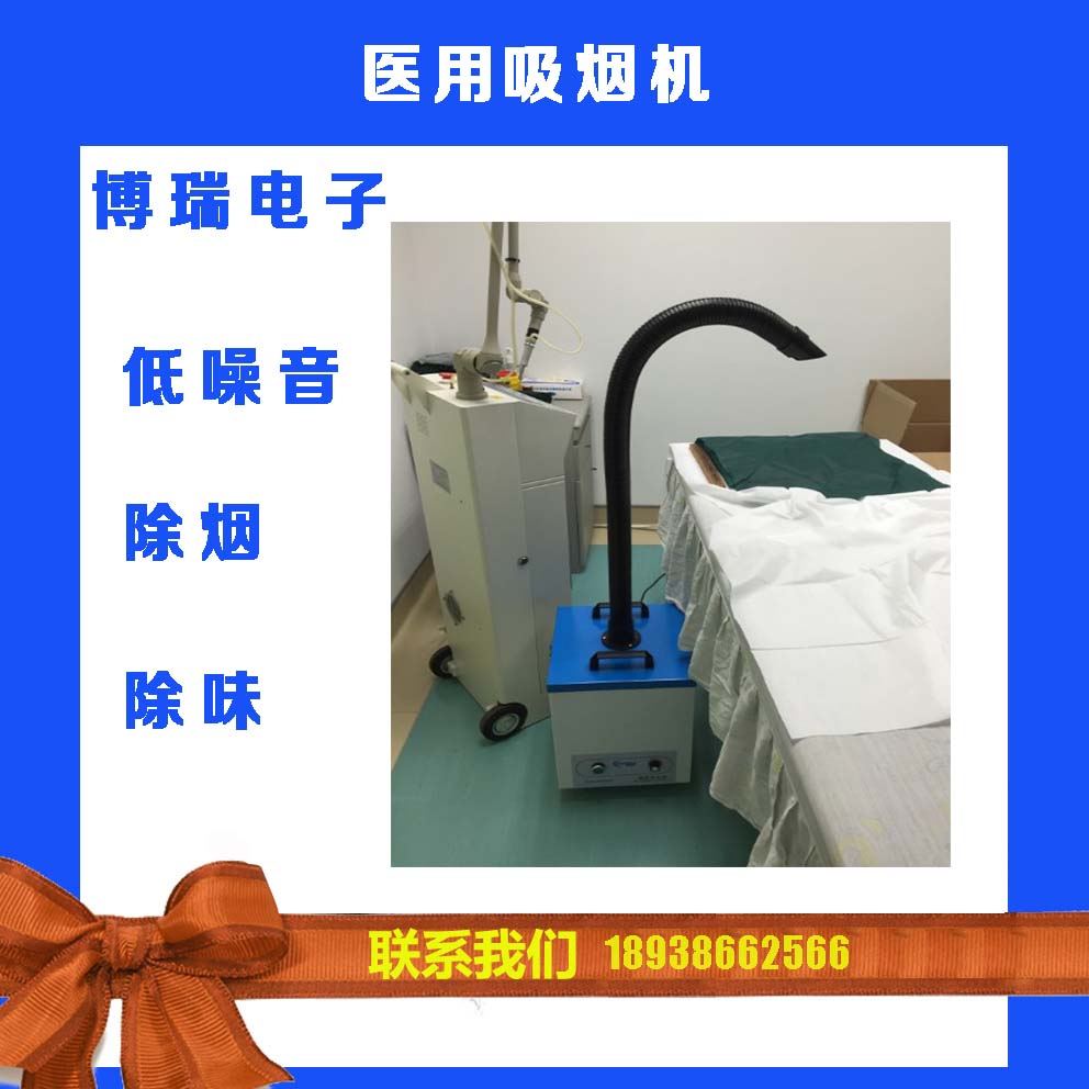 焊錫煙霧凈化器焊錫排煙機