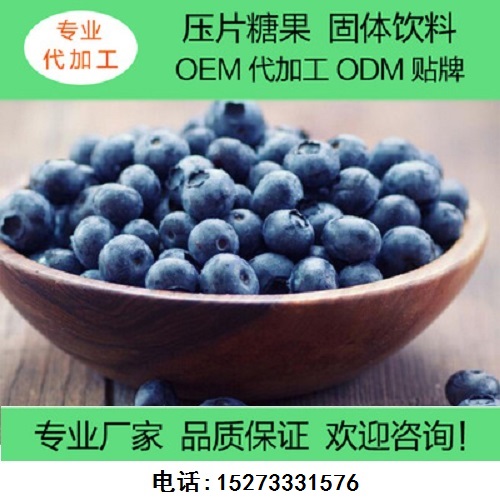 OEM代加工,麦绿素贴牌加工