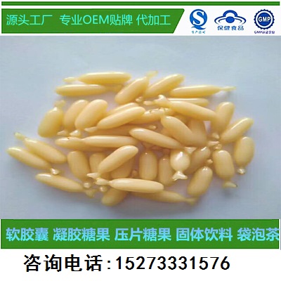 凝膠糖果加工貼牌oem企業(yè)