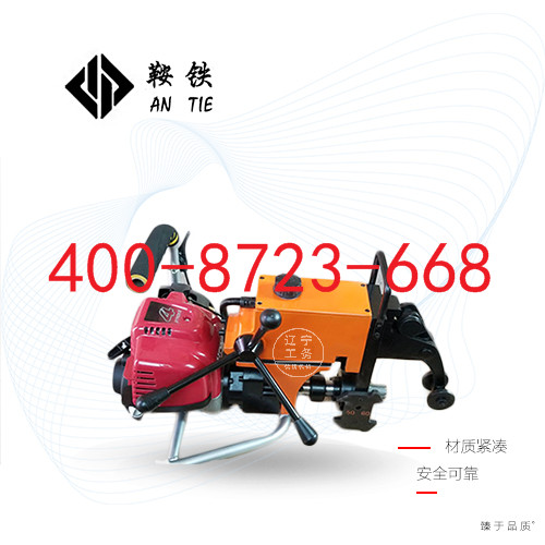 文山鞍鐵NZG-31IV內(nèi)燃鉆孔機(jī)鐵路維修設(shè)備制造商原始圖片2
