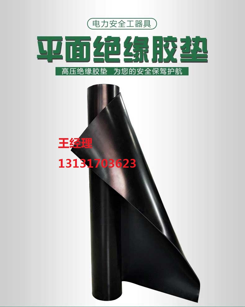聚氨酯橡膠板原始圖片2