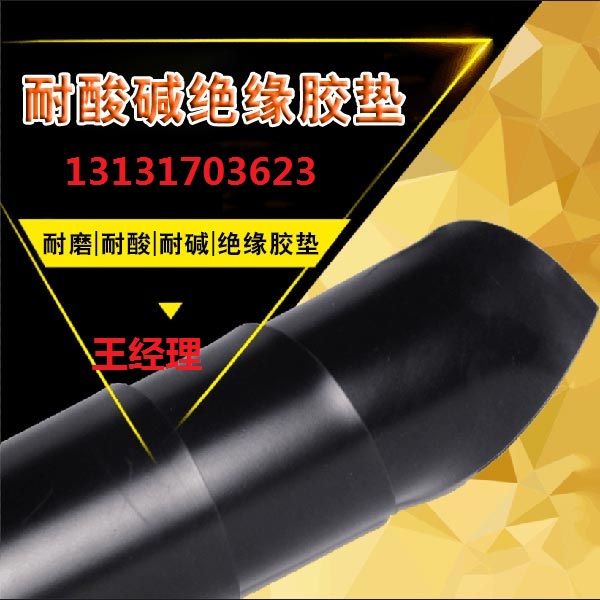 聚氨酯橡膠板原始圖片3