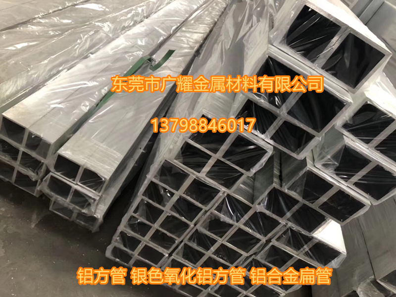 6061鋁合金方管40*40*2現(xiàn)貨，木紋/彩色鋁方管定制加工，6063鋁合金扁管批發(fā)原始圖片2