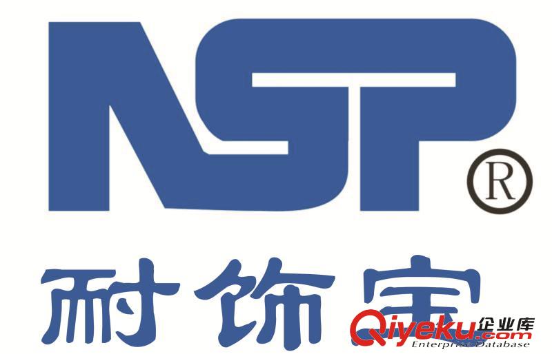 供應(yīng)耐飾寶牌化工泵，耐酸堿泵，磁力泵，過濾機(jī)，電鍍過濾機(jī)