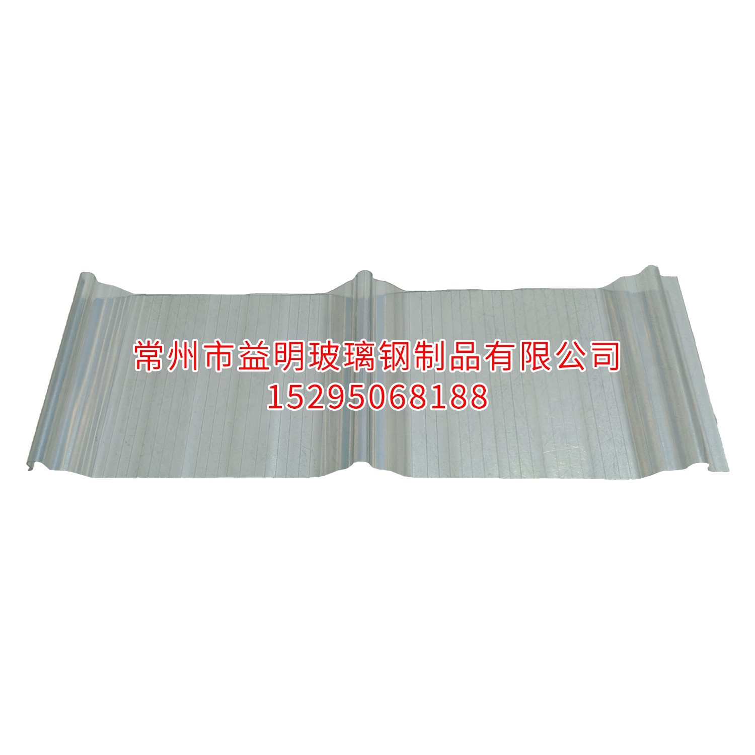 840型frp防腐采光透明波浪瓦 屋面廠房頂專用廠家直銷原始圖片3