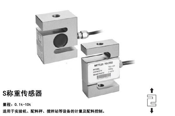 無錫科易杰多種規(guī)格稱重傳感器供應