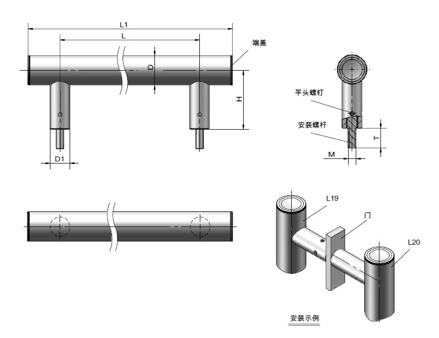 TANJA L19金屬把手 不銹鋼磨砂處理光亮飾面機(jī)械把手 醫(yī)療器械拉手