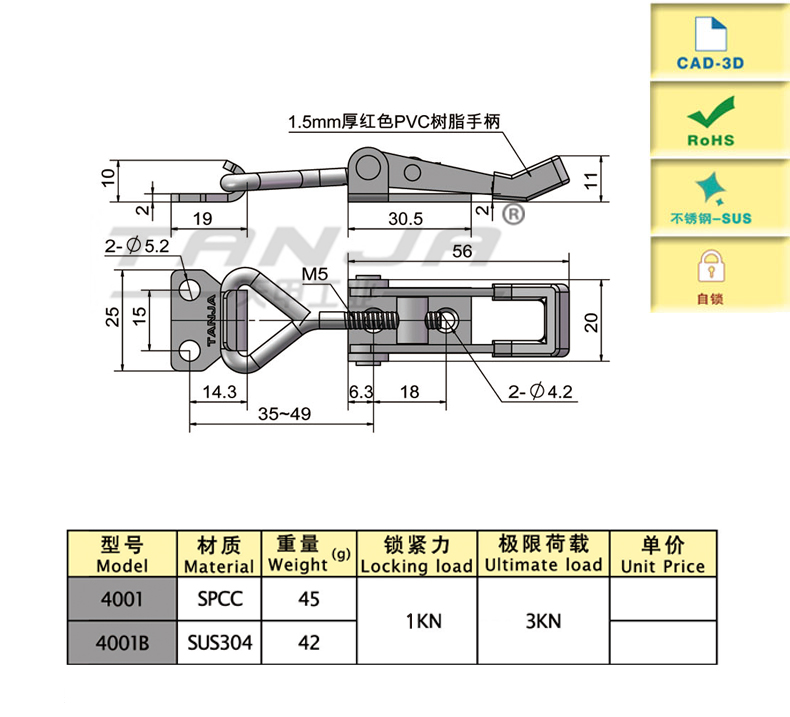 搭扣 螺桿重型可調(diào)節(jié)4001鐵鍍鋅不銹鋼搭扣 定制通用箱包五金搭扣