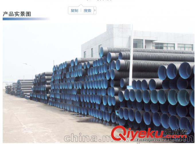 PE管波紋管 云海管道原始圖片3