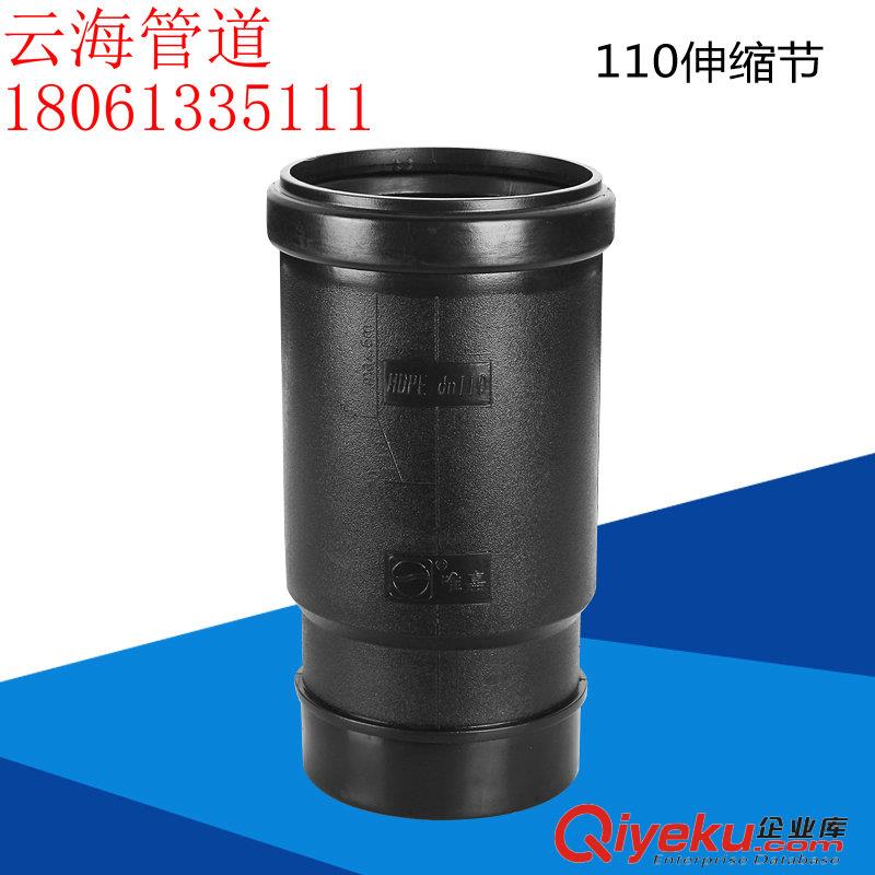 虹吸同層排水伸縮節(jié) 云海管道