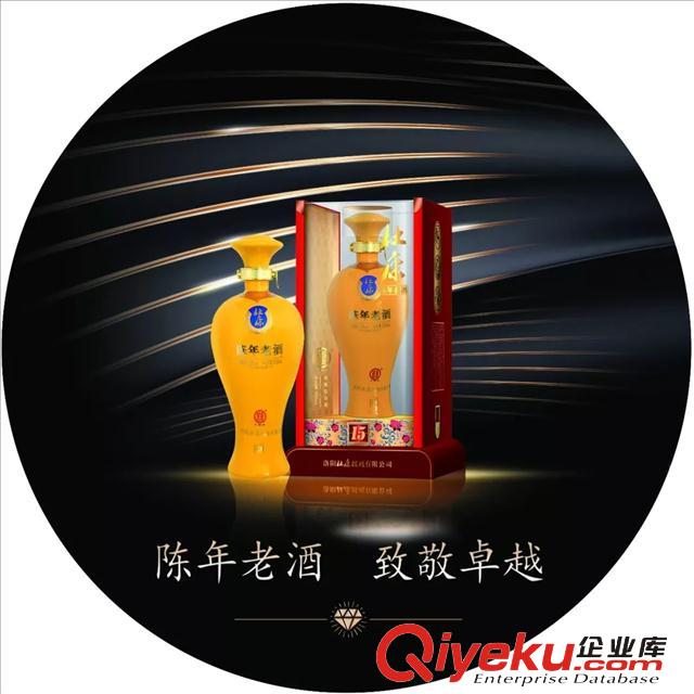 杜康陳年老酒杜康控股山河酒業