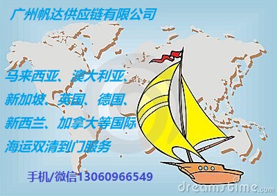 中国到新加坡海运专线