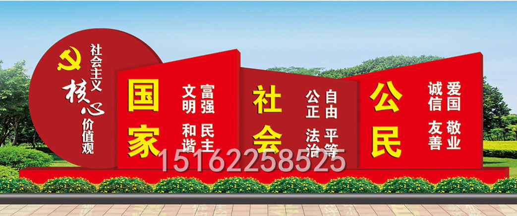 陜西滾動宣傳欄閱報欄公告欄-信息欄款式-價格圖片宣傳欄加工廠家