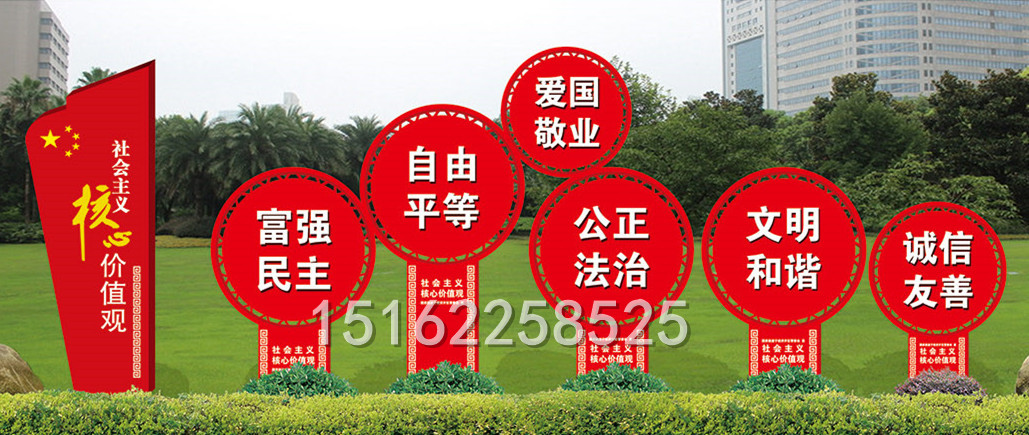青海宣傳欄陜西鄉(xiāng)鎮(zhèn)宣傳欄鄉(xiāng)村宣傳欄村務(wù)公開欄社區(qū)公告欄 