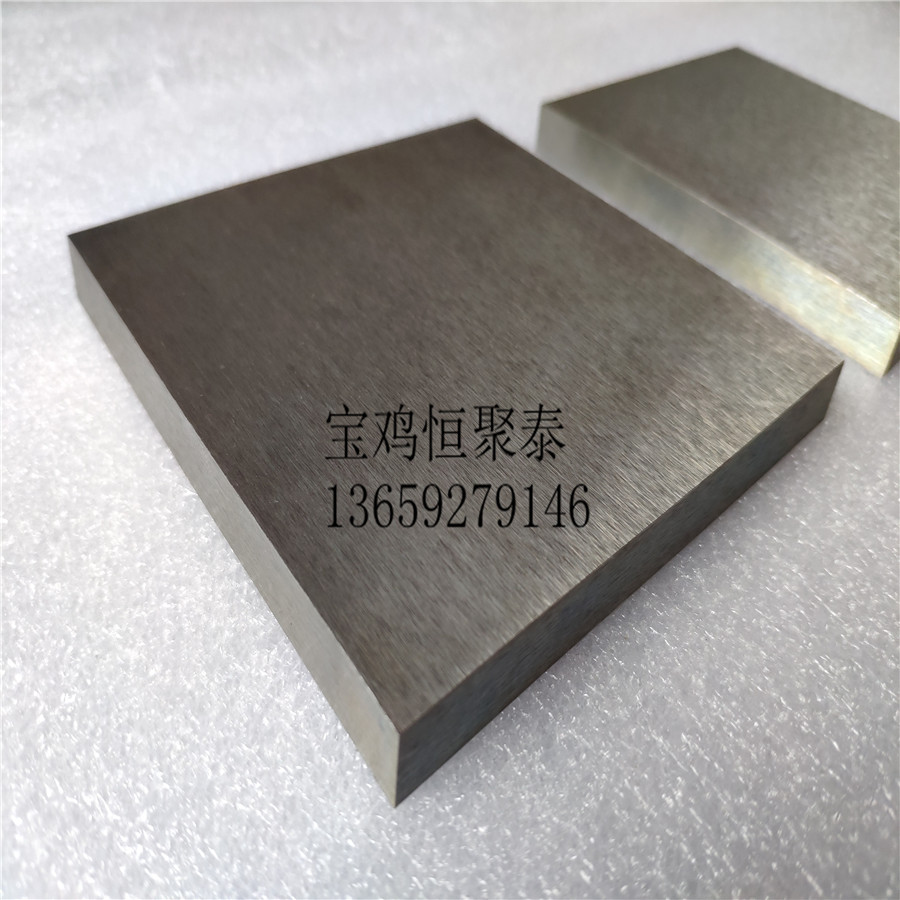 廠家直供高純現(xiàn)貨鈷板 99.98%鈷片 磨光鈷板 鈷靶 原始圖片3