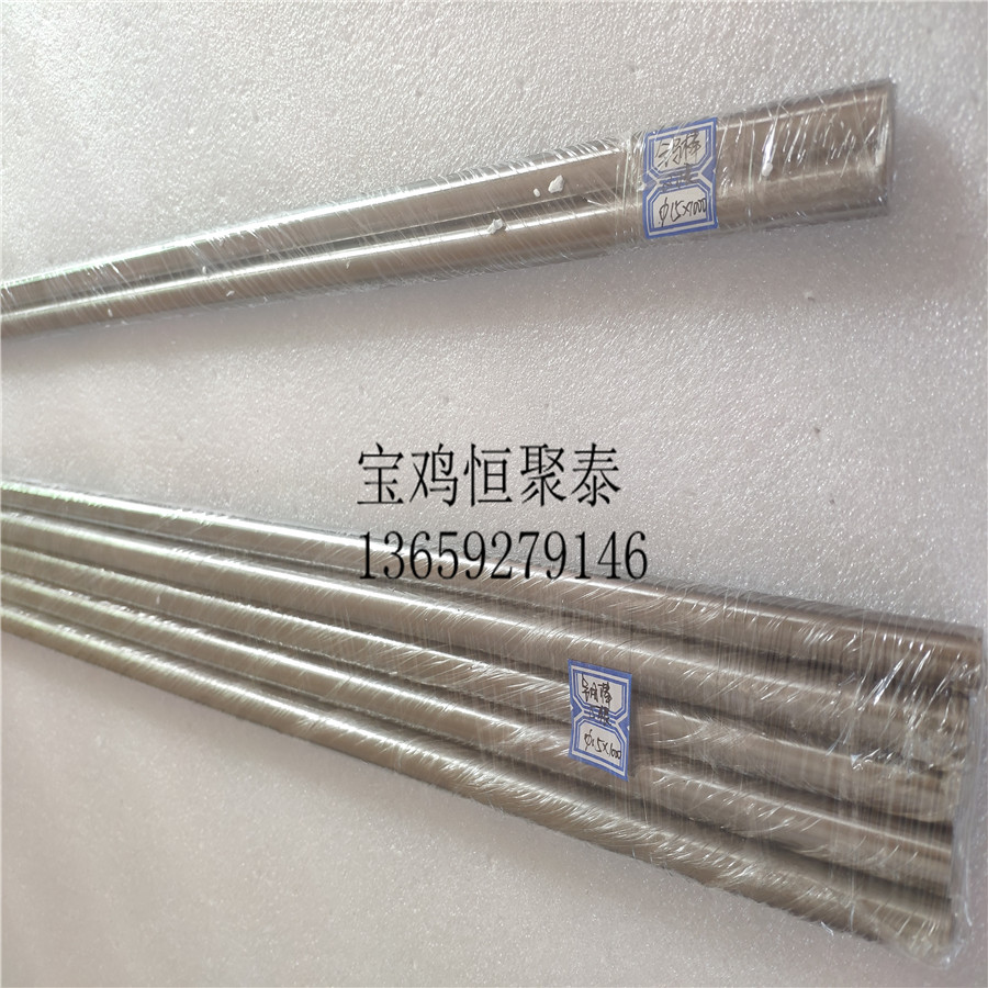 廠家供應(yīng)優(yōu)質(zhì)鉭棒  高純鉭棒 99.95鉭棒  校直鉭絲