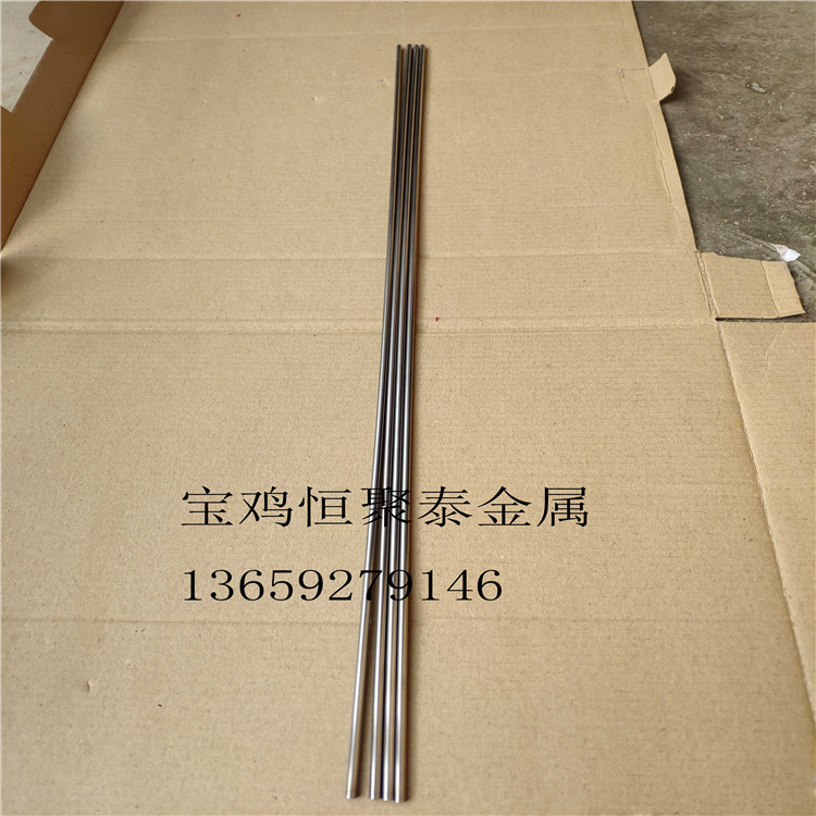 廠家供應(yīng)優(yōu)質(zhì)鉭棒  高純鉭棒 99.95鉭棒  校直鉭絲原始圖片2