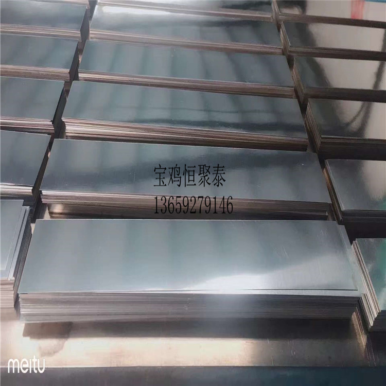廠家供應(yīng)優(yōu)質(zhì)鎢箔 0.05mm鎢片 現(xiàn)貨庫(kù)存定制生產(chǎn)